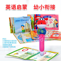 Odora Super Flying Ledi Reading Pen for Young Children English Learning Machine Point Reading Machine Early Education Educational Toys