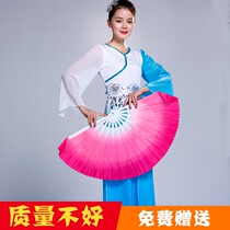 Dance fan Yangko fan children thickened colorful clouds Mulan sound fan plastic ring fan gradient blue and white porcelain dance fan