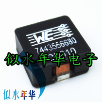 7443556680 integrated forming large current power inductance 18x18x9 6 8uH 18 5A Imports
