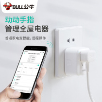 Bull smart wifi timing socket Wireless network home timer power-off plug Mobile phone remote control switch