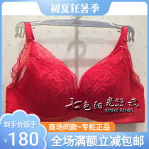 Spot Adore Bra Underwear Domestic 18 Lace Lace V-shape highlights breasted bra AM171921