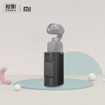 Orange shadow smart camera mobile phone fixing bracket M104