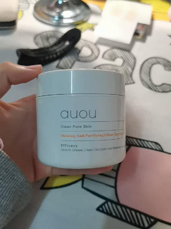 艾遇泥膜涂抹面膜值不值得买?看完这篇超详细评测再决定!