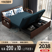 New Chinese Small Household Type Foldable Multifunction Solid Wood Sofa Bed Single Double can storage push-pull for sitting and sleeping