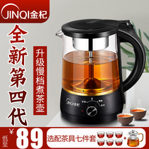 Jinqi tea boiler automatic steam spray type boiling teapot black tea Puer glass steamed teapot heat preservation pot