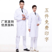 White coat doctor clothing new short-sleeved long-sleeved doctor clothing college students chemical laboratory clothing beauty salon work clothes