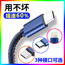  Lengthened 2 meters 3 meters denim data cable 3A flash charging vivoppo Xiaomi Suitable for Huawei Apple mobile phone tablet