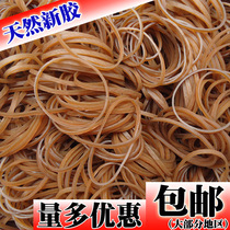 Natural rubber band Rubber ring Cowhide tendon rubber band Vietnam latex ring 50X3 50*3 1 catty