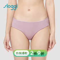 Triumphs sloggi Everyday skin-friendly soft mid-waisted boxer underwear women 87-819