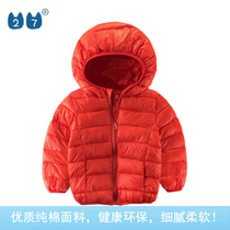 Counter foreign trade tail single Korean version of childrens clothing autumn and winter boys cotton coat 2021 new coat top middle and large childrens clothes