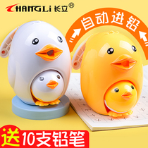 Changli pencil sharpener Pencil sharpener pencil sharpener Multi-function hand-held chicken pencil sharpener pen sharpener Primary school students peel off automatic lead childrens primary school students with planer pen sharpener pen sharpener pencil sharpener stationery
