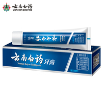  Yunnan Baiyao Toothpaste Spearmint Type 120g