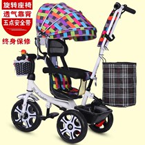 Baby Three-wheeler Pedalling Child Dolly for boys and boys bike ride can push 1-2-3-5 Pediatric half
