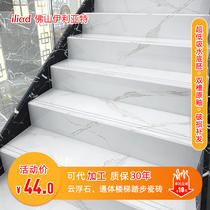Foshan staircase tiles 1 35 meters Villa step tiles non-slip wear-resistant 1 5 meters through body steps integrated floor tiles