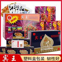 10 pairs of plastic boxed playing cards Binwang 2120 plastic box poker cards three a nine nine plastic shell conventional Park