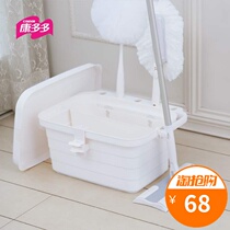Yamazaki Kangdo Satto housework plastic cleaning tools storage box housekeeping cleaning company mop bucket