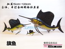 Emulation Banner Fish Swordfish Tropical Fish Large Marine Plastic Fish Model Restaurant Mall Aquarium Furnishing 1 2 m