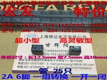 HFD23-024-1ZS-24vdc-2a Original Xiamen Hongfa relay JRC-23F-024-1ZS(555)