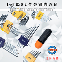 Di Speed Allen Wrench 7 9 pieces Set Hardness High Hexagon Screwdriver Industrial Grade Single Longed Inner Six