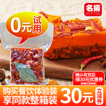 (0 Yuan Trial Dress) Famous hot pot bottom material Catering Bull Tecow Micromerchants Trial of Loaded Single Bag
