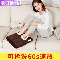 Ebass plug-in electric foot warm treasure cover artifact warm foot electric heating shoes charging warm foot pad winter electric heating warm shoes heating