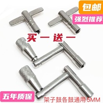 Tambour de larmoire Yamaha Pdp Jazz Drum Army Drum Universal Screw Adjustment Wrench T Type Z Tuning Drum Tool Fit