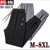 Xunshi Yunxiang clothing tide clothing pure cotton spring and autumn comfortable breathable soft knitted leisure sports pants loose temperament