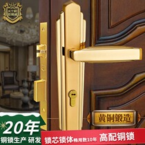 Armored copper Weezhong style all copper entrance door Double open door lock American bedroom simple European indoor solid wood mute brass lock
