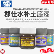 Casting World Mr. color yellows and bottle of water putty SF283 284 285 286 287 288 289 290