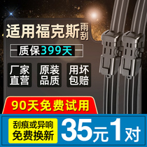 Ford New Focus wiper original 2012 old 15 original 12 classic 2013 rubber strip wiper blade rubber strip