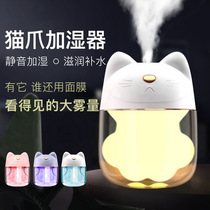 Explosive humidifier creative gift three-in-one cat claw humidifier desktop car usb aromatherapy humidifier