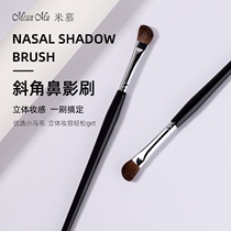 Mi Mmu Pony Briskled Nose Shadow Brush Nose Repair Brush Shaded Brushed Side Shadow Brush Portable An Assembled Makeup Brush