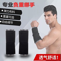 Weight-bearing hand tied ultra-thin invisible steel plate adjustable lead block sandbag sandbag Sanda running equipment 2-8 kg