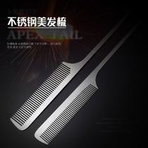 Stainless Steel Home Ultra Slim Tip Tail Comb Lady Special Long Hair Disc Hair Comb Hairdressage professional styling comb