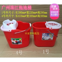 Pearl River brand floor mop bucket cover hand pressure mop bucket thickened plastic mop bucket Household old-fashioned squeeze bucket large cleaning