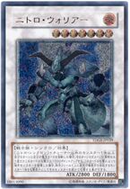(Dragon Road game king) TDGS-JP039 Nitrogen Warrior Fighters UR UTR Solid Day Edition 601
