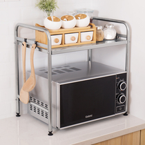 Jiu Mu kitchen rack stainless steel countertop rack microwave oven oven rack 94222-AB-1