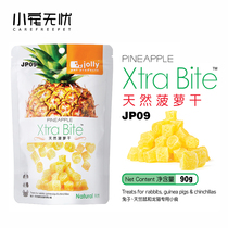 Jolly Zuli natural pineapple dried pineapple rabbit ChinChin guinea pig hamster fruit snack JP09 244