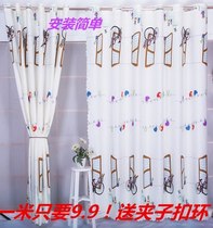 Curtain curtain 3-4 meters long fabric office boy cloth bedroom custom made 3 5 meters door curtain dreamy ultra-thin