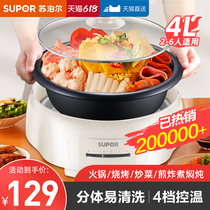 Subpoir Electric cooking pot Home Dormitory Split Multifunction Electric Stir-frying Pan Fry Small Fire Hot Pot Barbecue Integrated Hot Pan