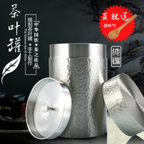 Tin cans tea cans 99 9%pure tin raw materials business gifts tin cans household tea cans portable travel sealed cans