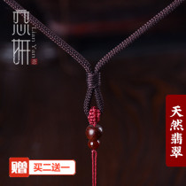 Minimalist Yupei pendant hanging rope with hand woven necklace rope hanging jade rope Manau and Tian jade Ping An buckle hanging pendant rope