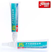 Red biking water soluble glue 15 # 98ml table tennis racket inorganic glue adhesive