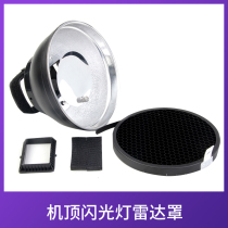 Top flash Radome with honeycomb soft cloth Photographic equipment accessories Top light standard cover Reflector