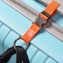 Suitcase strap Word belt Pull rod luggage external hook Packing belt Backpack luggage strap hanging buckle