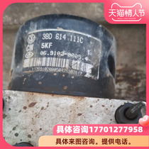 Volkswagen Santana POLO Passat B5 Bora ABS pump 3BD614111E C F D 330907377