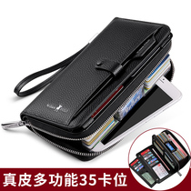 Emperor Paul anti-theft brush wallet mens leather multifunctional large capacity drivers license simple card money one hand bag