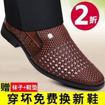 Summer dress sandals mens business hollow hole breathable leather shoes leather casual leather shoes soft bottom mens skin cool