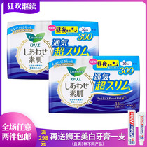 Japan's original Kao menstruation ultra-thin breathable cotton soft F series day and night wing sanitary napkins 30cm13 pieces