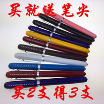 9063 primary and secondary school students use writing special pen Chinese hard pen calligraphy grade examination Special